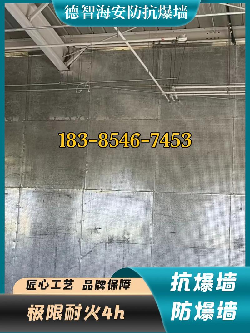 荊州松滋輕質防爆墻圖紙、抗爆墻與泄爆墻概述