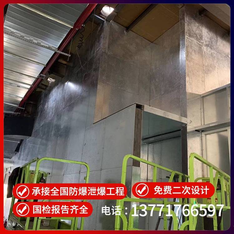 甲類車間與危險(xiǎn)品倉庫中的防爆墻與泄爆墻施工要點(diǎn)