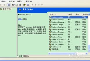 電腦無可用音頻設備排查與解決方案 軟硬件及輔助設備批發視角