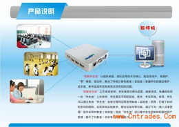 聯(lián)教育終端 多媒體語音教室的專屬高效解決方案，助力機構(gòu)顯著節(jié)省成本